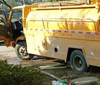 保定市清抽化粪池哪家好